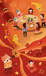 红色食物海报2021年牛年新年大团圆年夜饭插画