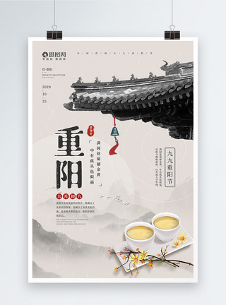 池鹭中国风九月初九重阳佳节宣传海报模板