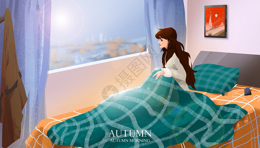蕾丝睡衣秋天的早晨起床插画