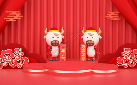 小奶牛扮演者牛年形象促销场景设计图片