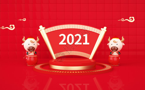 狗正面形象2021牛年设计图片