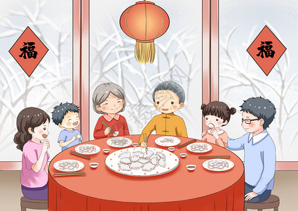 树枝上灯笼一家人吃饺子团圆插画插画