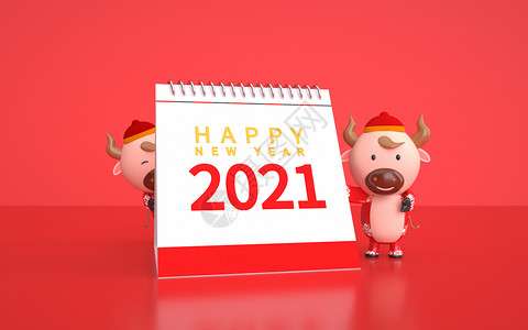 牛年台历2021牛年日历设计图片