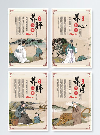 中医文化四件套挂画模板