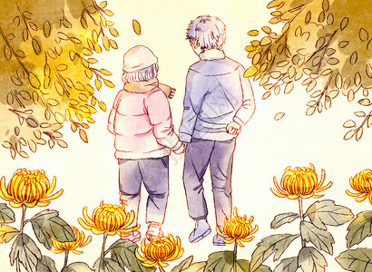 秋游赏菊重阳赏菊的老年夫妇插画