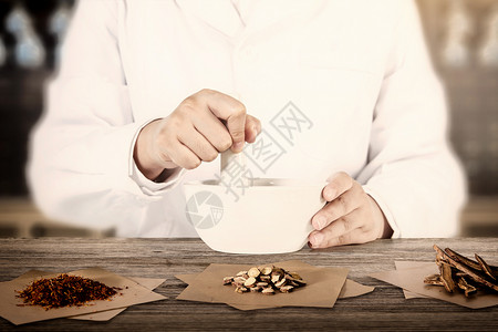 咖啡种子中医中药设计图片
