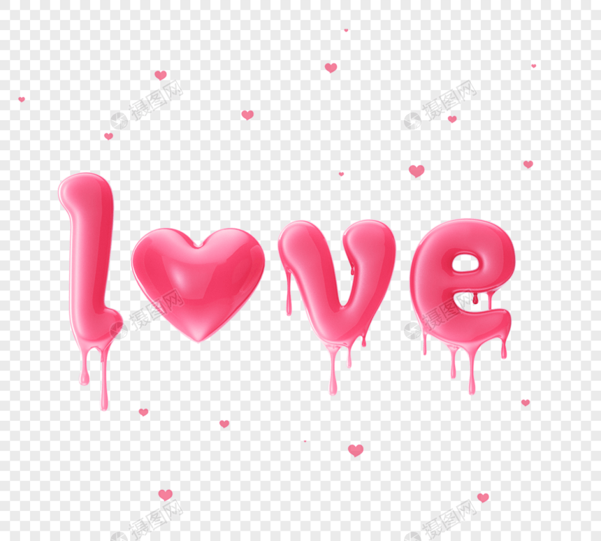 粉色是爱字体图片