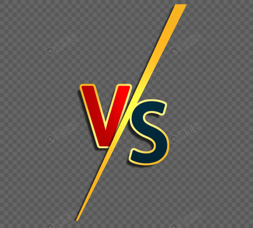 简约立体vs比赛字体图片