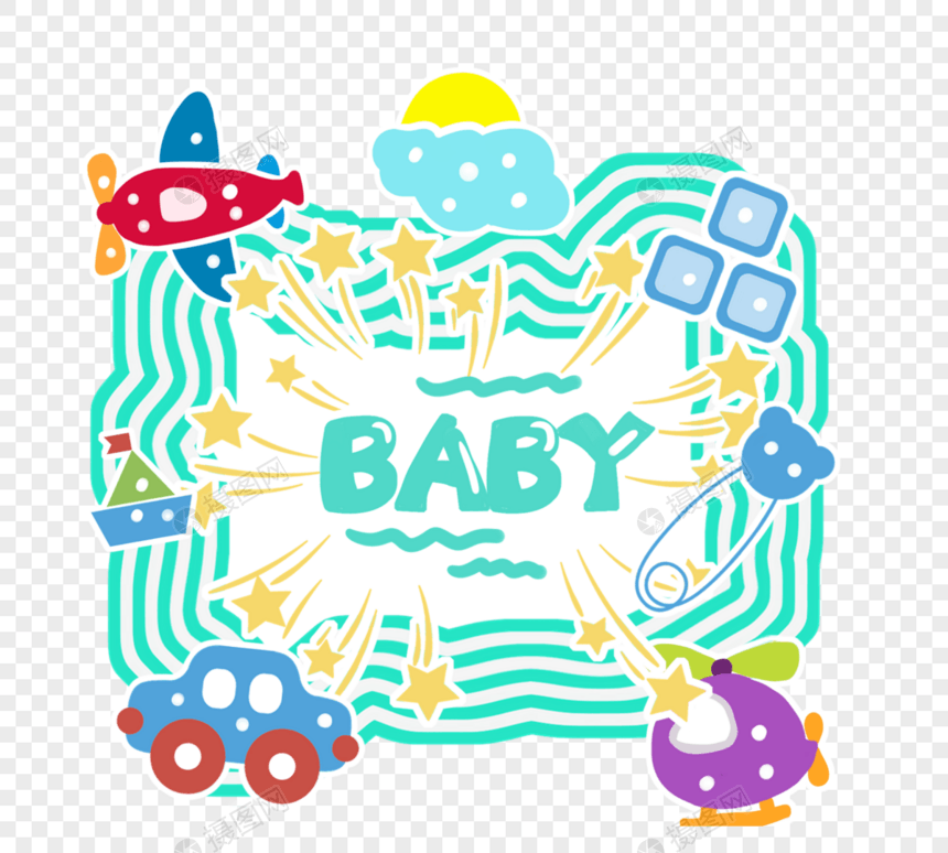 babyshower装饰图片