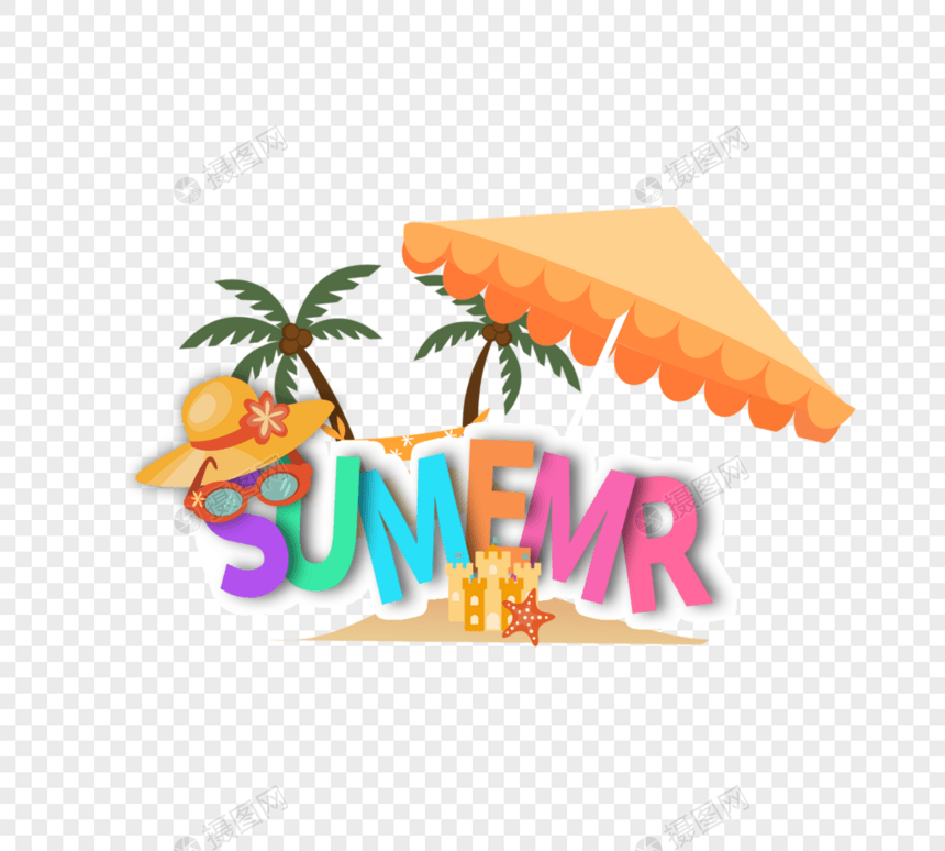 创意夏日summer字体设计图片