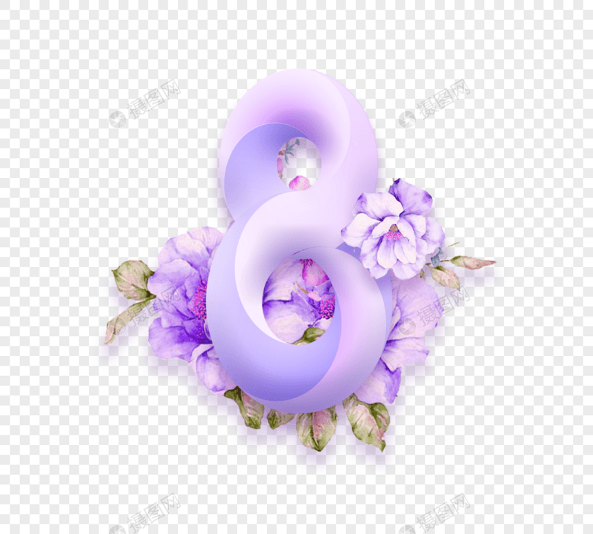 紫色简约立体8字视觉设计花卉唯美字体装饰图片