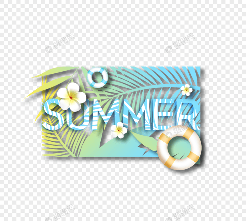 清新创意summer字体设计图片