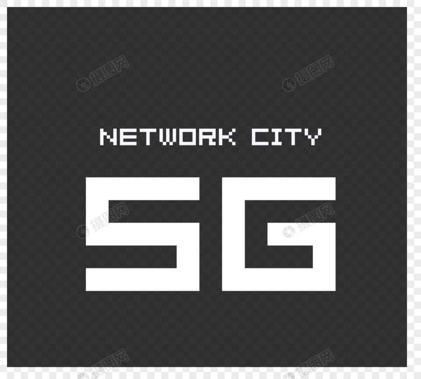 5G网络新时代设计元素图片