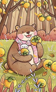 霜降熊与兔子一起吃柿子插画背景图片