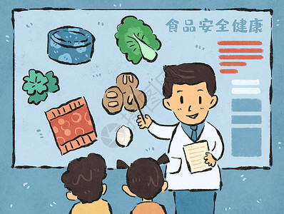 营养医生原创食品安全健康宣传插画插画
