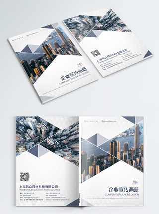 竖版金融素材商务金融大气企业画册封面模板