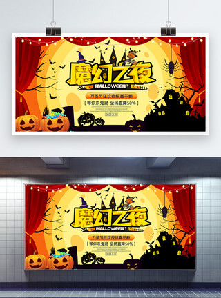 恐怖大蜘蛛3d动画11.1万圣节狂欢夜促销宣传展板模板