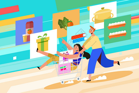 超市积分活动线上网购电商插画插画