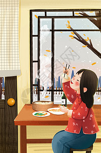 立冬自画冬天吃饺子的女孩插画