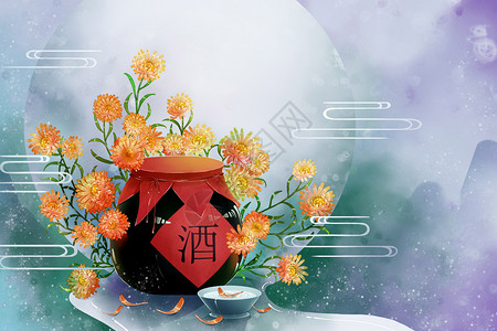 一碗蜂蜜重阳酒与菊花插画