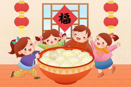 大碗饺子冬天一群小孩吃饺子插画
