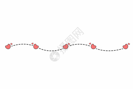 红心分割线创意手绘可爱分割线GIF高清图片
