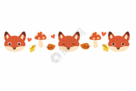 落叶和白蘑菇手绘狐狸装饰分割线花边GIF高清图片