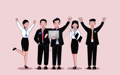 领导成功人士一群欢呼的职场人士插画