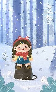 二十四节气立冬下小雪插画背景图片