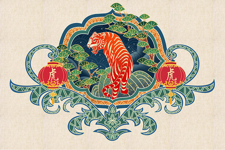 十二生肖虎背景图片