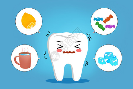 牙齿敏感牙科配图高清图片