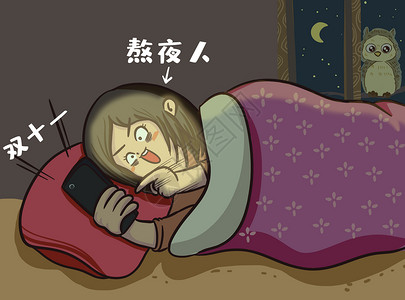 熬夜人付尾款秒杀抢购背景图片