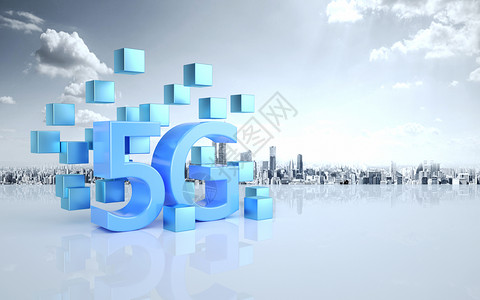 三大特点5G科技设计图片