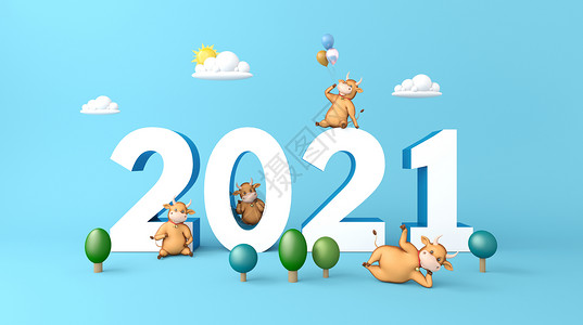 气球数字2021数字场景设计图片