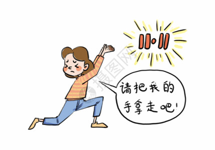 双十一漫画双十一狂欢GIF高清图片