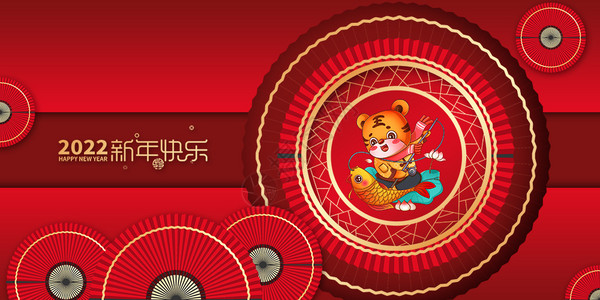 春节扇子2022新年快乐设计图片