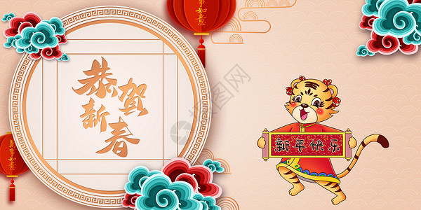 龙年中国风格新年贺卡中国风虎年海报设计图片