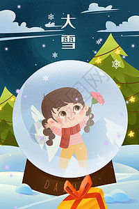 大雪水晶球手绘插画背景图片
