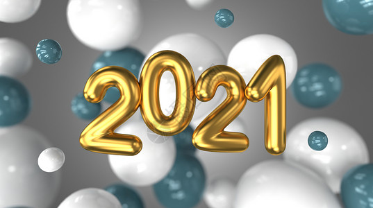 几何风2021元旦海报2021气球字体设计图片