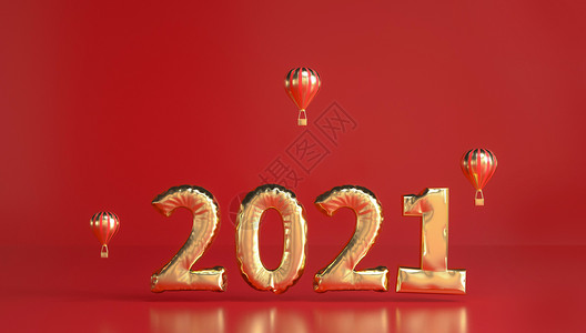 辛丑年字体喜庆2021气球字体设计图片