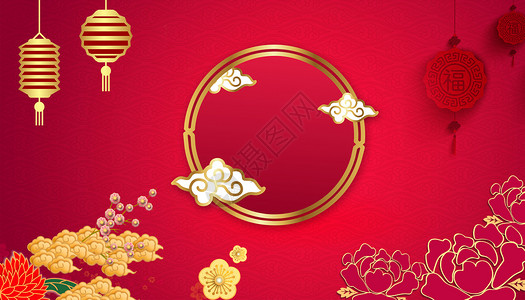 红色云纹喜庆背景新年背景设计图片