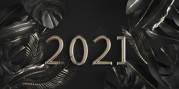 黑金2021立体字背景图片