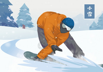 滑板坡滑雪的人插画