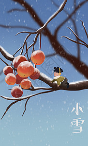 下雪天摘果子的小男孩背景图片