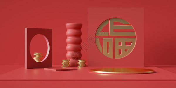 C4D通用新年促销展台图片