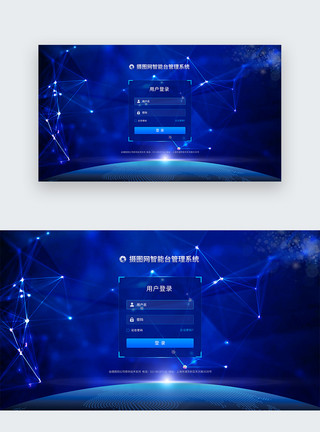 蓝色科技城市背景UI设计web界面科技登录页模板