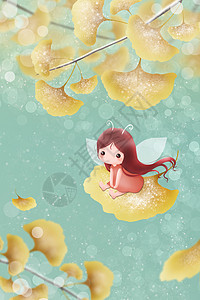 冬季银杏小精灵之二十四节气小雪插画