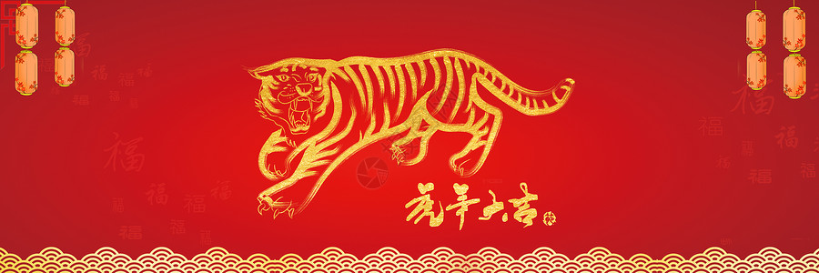 烫金中国风海报2022新年海报设计图片