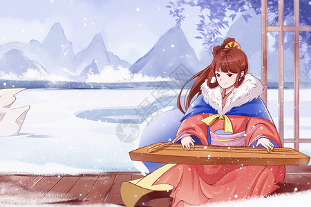 雪野湖蓝色节气大雪小雪古风女子弹琴插画