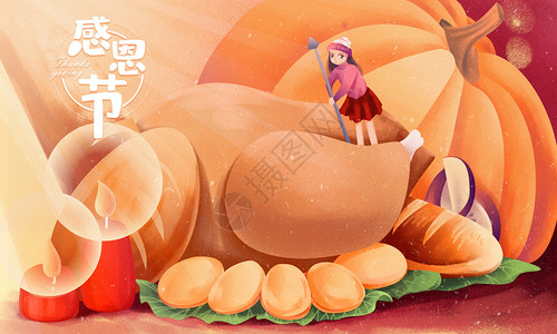 感恩节火鸡节火鸡大餐背景图片